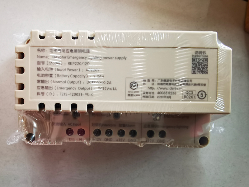 应急照明电源-RKP220-12V