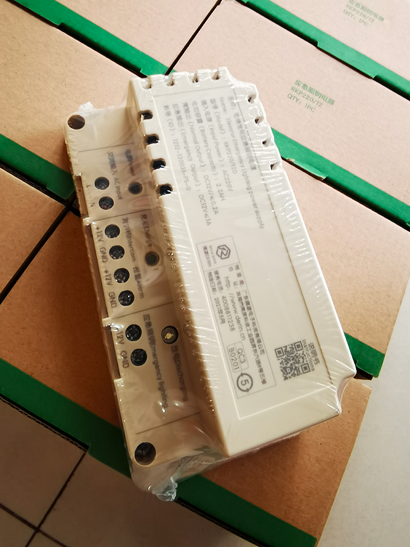 应急照明电源-RKP220-12V